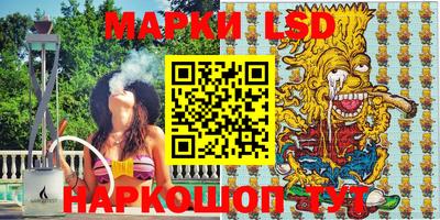 скорость Беслан