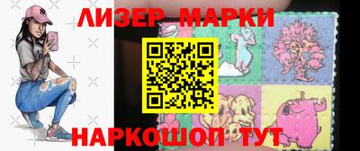 мефедрон Берёзовский