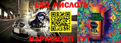 мефедрон Берёзовский