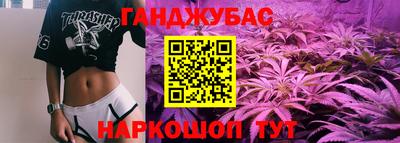 скорость Беслан