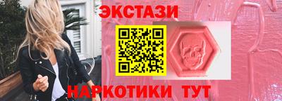 скорость Беслан
