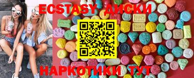 скорость Беслан