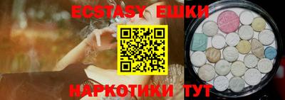 мефедрон Берёзовский