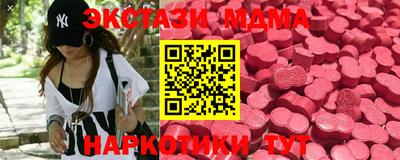 мефедрон Берёзовский