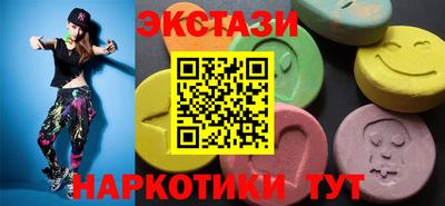 скорость Беслан