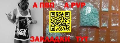мефедрон Берёзовский
