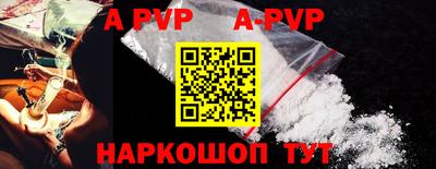мефедрон Берёзовский