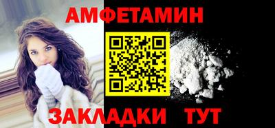 скорость Бийск