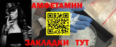 скорость Беслан
