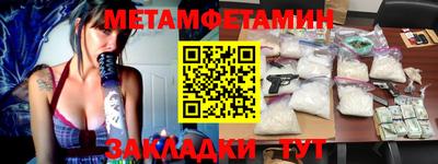 скорость Бийск