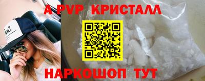 соль курить ск Бийск