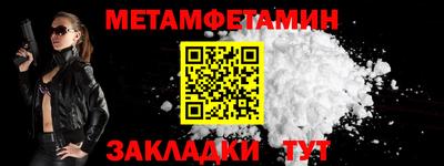 соль курить ск Бийск