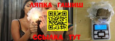 гидропоника Берёзовский