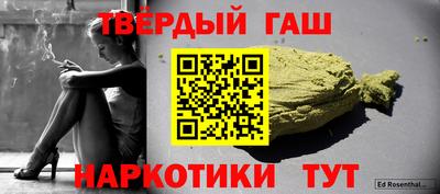 мефедрон Берёзовский
