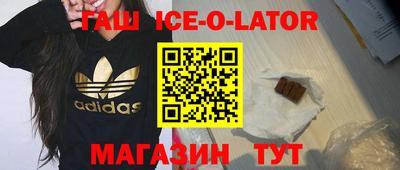 скорость Беслан