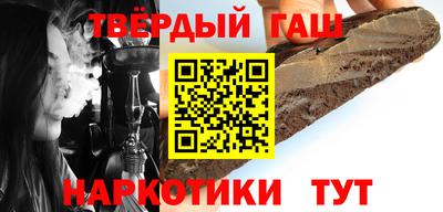 соль курить ск Бийск