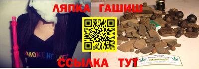 соль курить ск Бийск