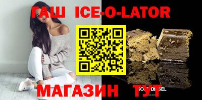 скорость Бийск