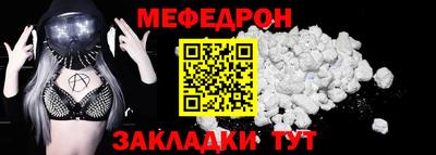 скорость Беслан