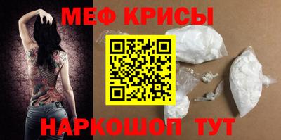 скорость Бийск