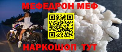 скорость Беслан