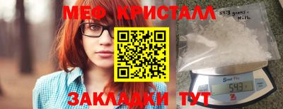 скорость Бийск