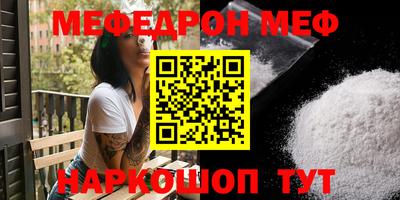 соль курить ск Бийск