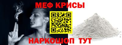 скорость Беслан