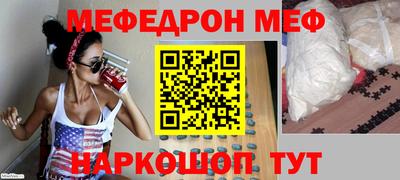 соль курить ск Бийск