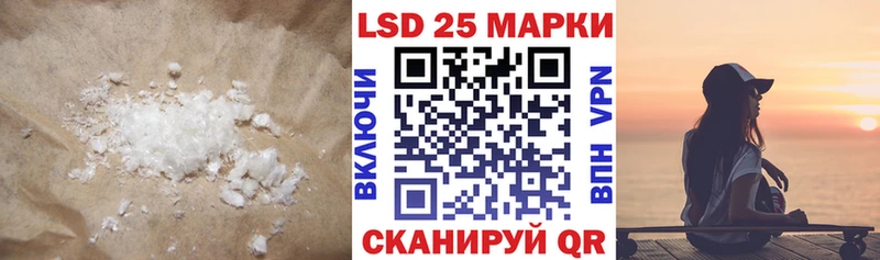 LSD-25 экстази кислота  купить наркоту  маркетплейс официальный сайт  Новокубанск 