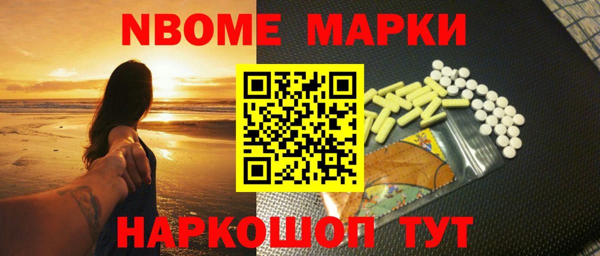 Лсд 25 экстази ecstasy  Вход с VPN  ЛСД экстази  LSD-25 экстази ecstasy  Новокубанск 