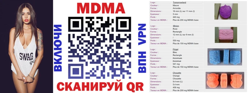 где купить наркотик  Новокубанск  МДМА crystal 