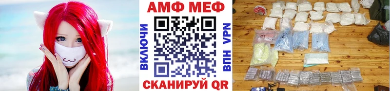 Метамфетамин пудра  Новокубанск 