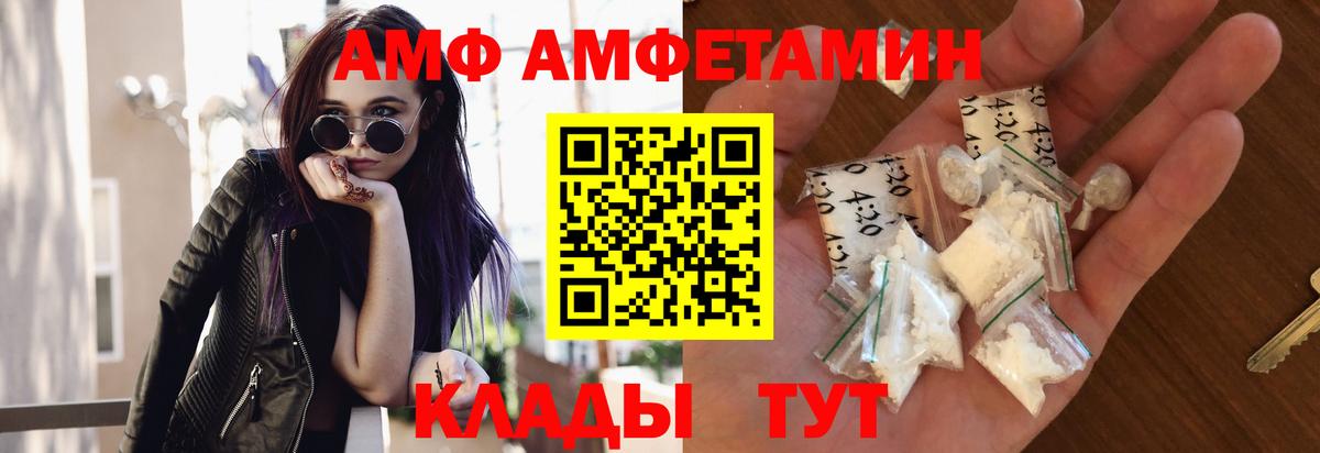 Первитин пудра Новокубанск