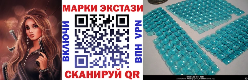 как найти   площадка какой сайт  Наркотические марки 1,8мг  Новокубанск 