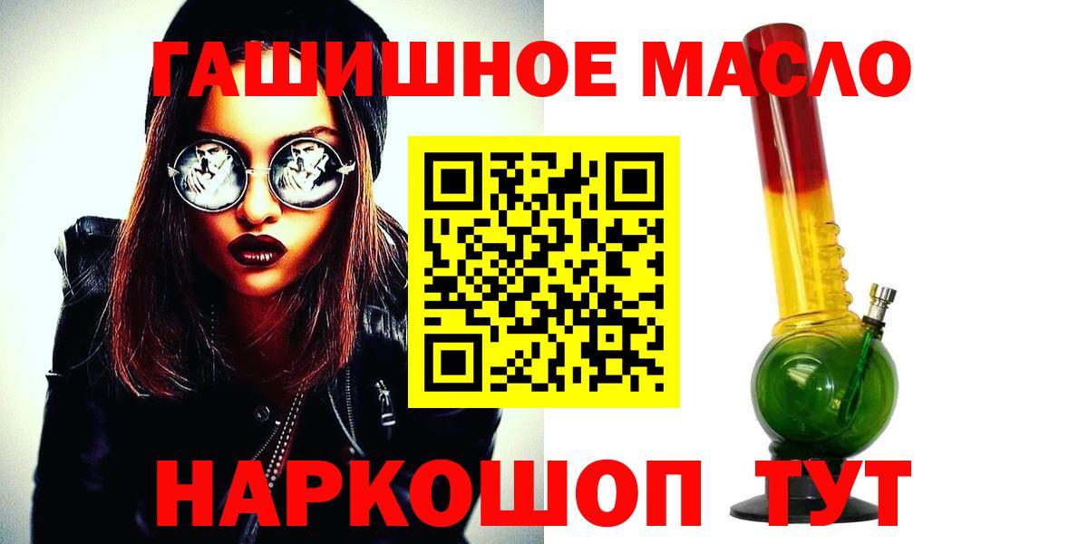 ТГК Wax Новокубанск