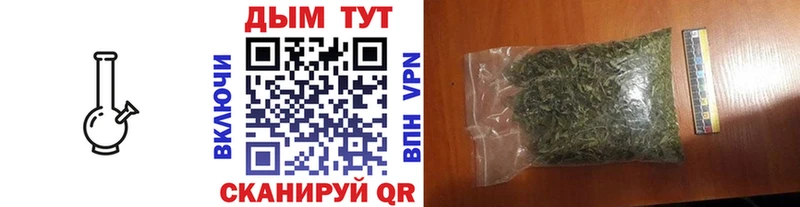 Канабис THC 21%  Новокубанск 