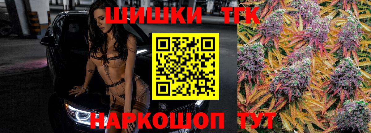 Новокубанск  Бошки марихуана семена  Канабис VHQ  Конопля MAZAR  Вход с VPN 