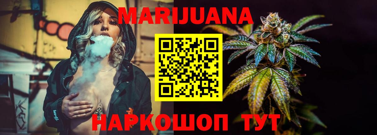 Шишки марихуана LSD WEED  Бошки Шишки MAZAR  Новокубанск  МАРИХУАНА THC 21%  Канабис сатива 